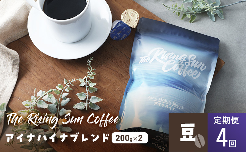 yt\㗢zACinCiuh200g×2Zbg@4 R[q[  IWi uh SUNNY  \㗢 t