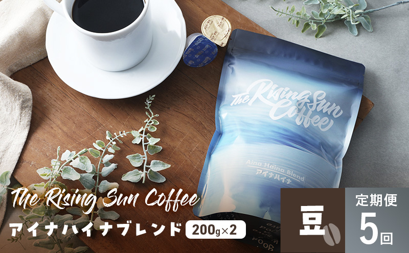 yt\㗢zACinCiuh200g×2Zbg@5 R[q[  IWi uh SUNNY  \㗢 t