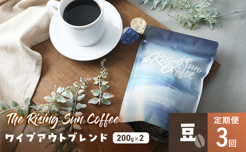 yt\㗢zCvAEguh  200g×2Zbg  3 R[q[  IWi uh SUNNY  \㗢 t