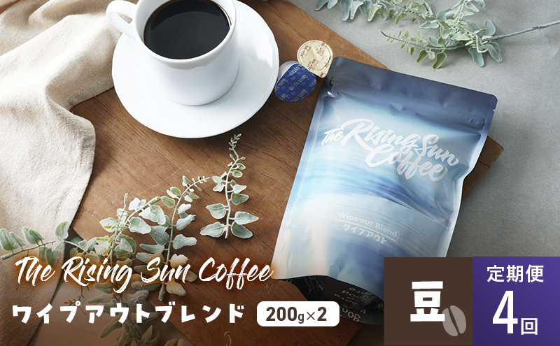 yt\㗢zCvAEguh 200g×2Zbg  4 R[q[  IWi uh SUNNY  \㗢 t