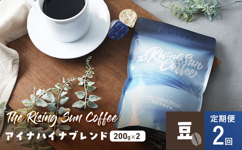 yt\㗢zACinCiuh200g×2Zbg@2 R[q[  IWi uh SUNNY  \㗢 t