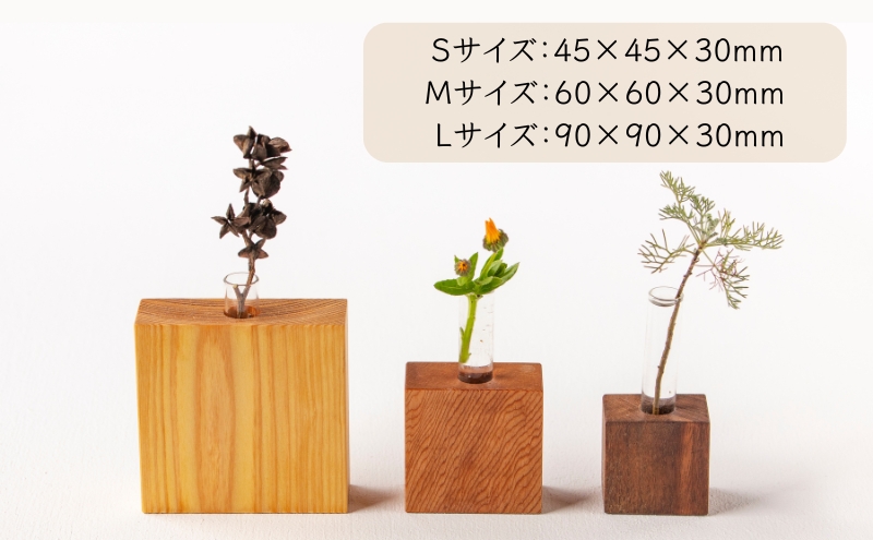 天然木の一輪挿し Lサイズ / KITOKURAS 花瓶 花 お花 インテリア 飾り