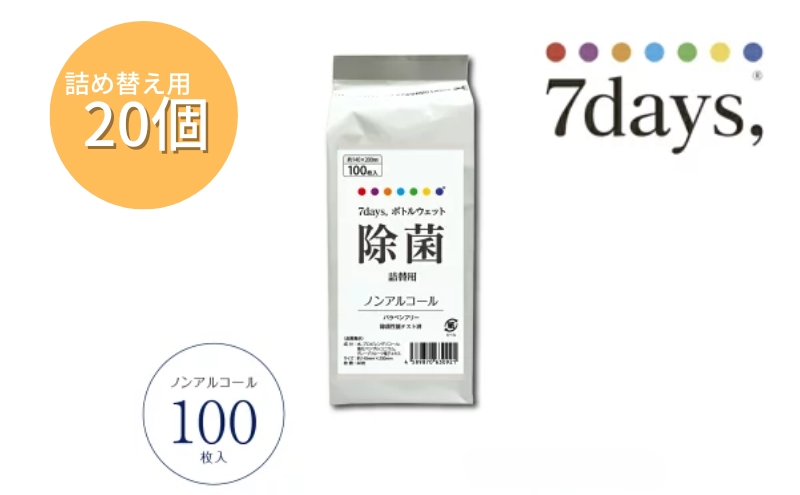 y쌧ۋTsz7days,{gEFbg mAR[100 l֗p(l֗p20)