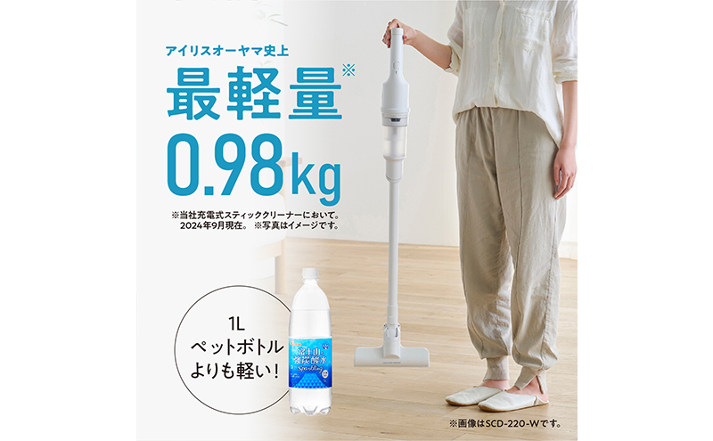 アイリスオーヤマ コードレス掃除機サイクロン SCD-220 ピスタチオグリーン 楽天市場】掃除機 スティッククリーナー コードレス 充電式