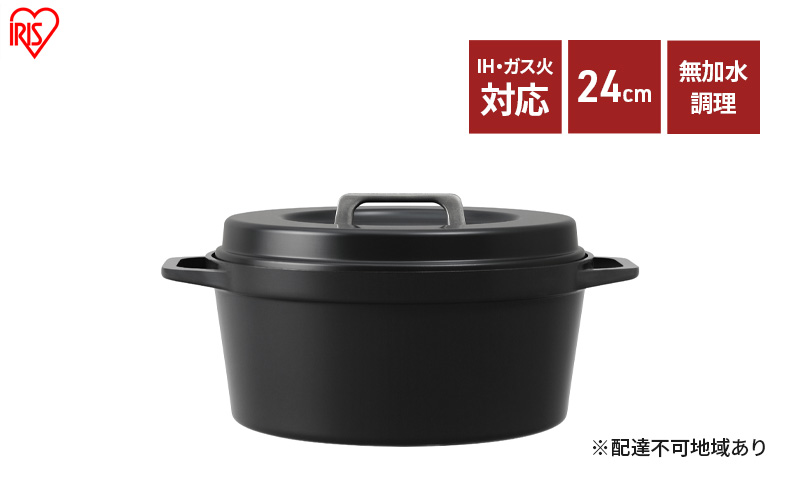 y{錧͌z COTOCO 24cm SMKSN-S24`R[O[