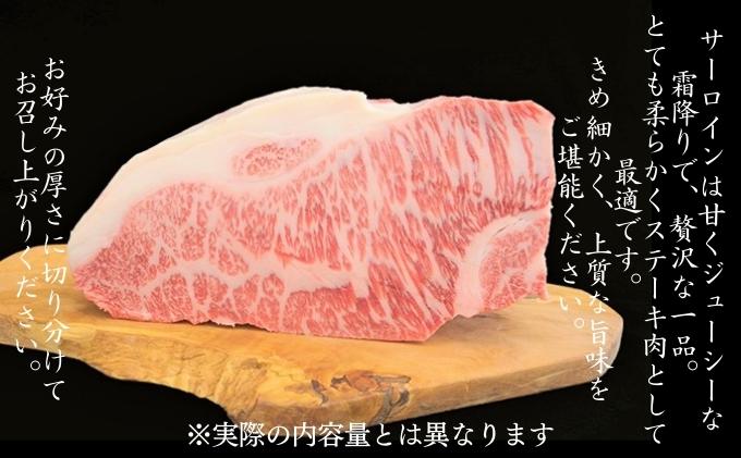 牛肉 兵庫県産 黒毛和牛 サーロイン ブロック 1.1kg【牧場直売店】[ お肉 ローストビーフ ステーキ アウトドア バーベギュー BBQ 霜降り  ] | 【公式】兵庫県赤穂市ふるさとづくり寄付金直営サイト「ふるあこ」