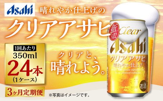 y錧Jszy3zATq NAATq@350ml×24{iPP[Xj