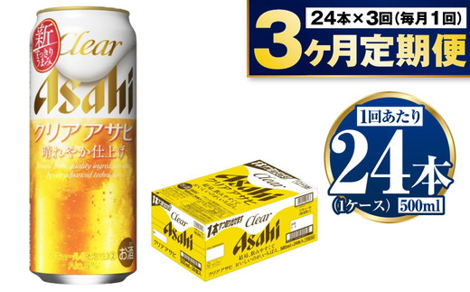 y錧Jszy3zATq NAATq 500ml×24{ (1P[X)