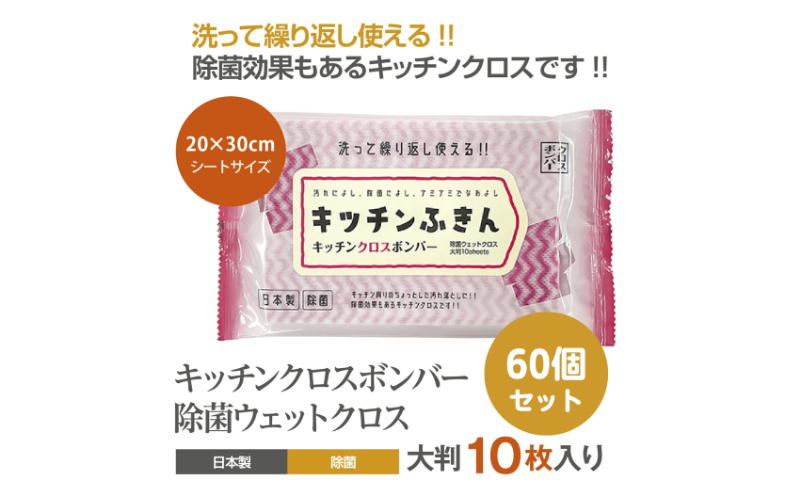 y쌧ۋTszLb`ӂ Lb`NX{o[10(60)