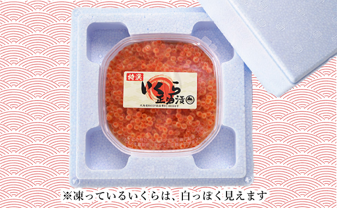 北海道伊達市のふるさと納税 【セゾン限定】北海道 噴火湾産 いくら醤油漬け 200g いくら イクラ 秋鮭 鮭 さけ 国産 天然 魚卵 海産物 海鮮 魚介類 丼 軍艦 寿司 自家製 醤油 しょうゆ 昆布 冷凍 山村水産 送料無料