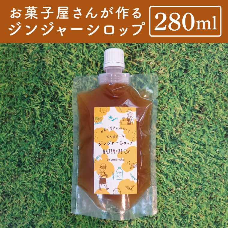 y錧szَq񂪍WW[Vbv 280ml pbN^Cv I   WWG[ g َq iBG002j