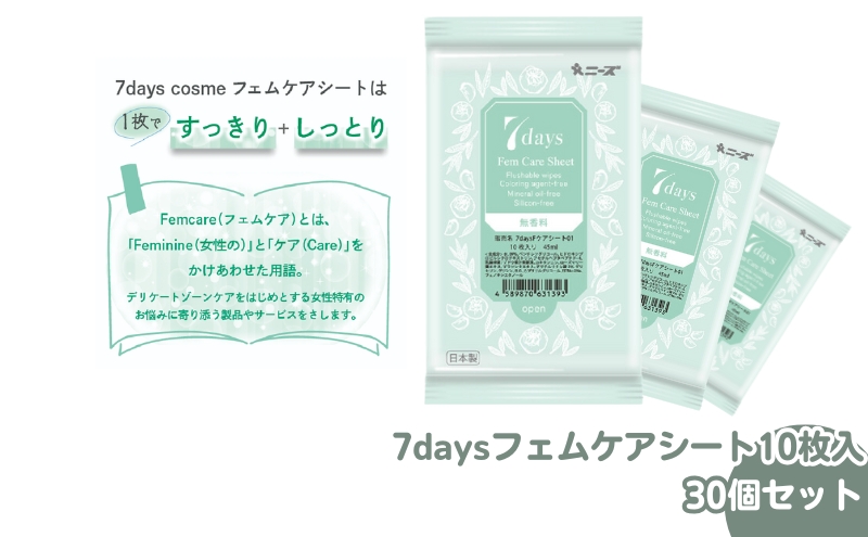 y쌧ۋTsz7daystFPAV[g10(30)