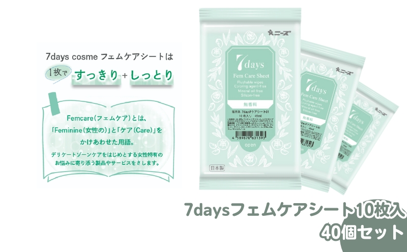 y쌧ۋTsz7daystFPAV[g10(40)