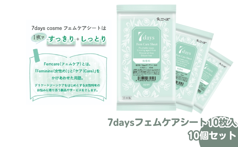 y쌧ۋTsz7daystFPAV[g10(10)