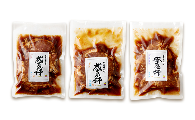 北海道 ジンギスカン 食べ比べ セット 3種 味付 1.5kg 500g ×3