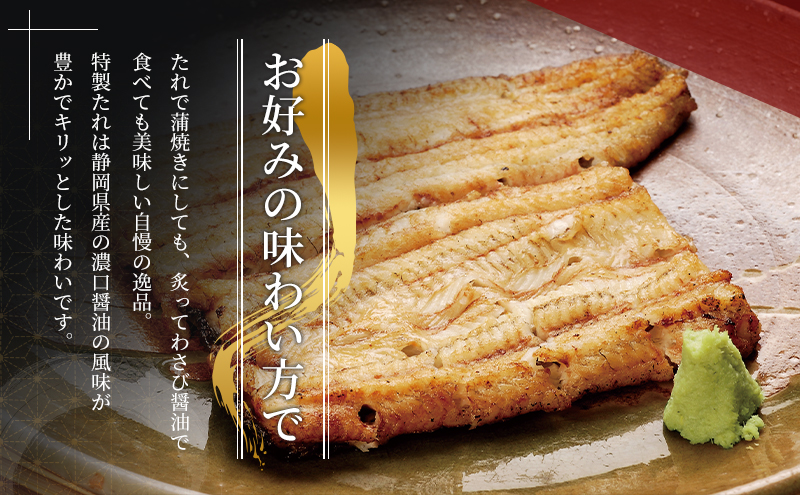 静岡県浜松市のふるさと納税 国産うなぎ 浜名湖産 白焼き 大 3本 (125g×3本) 山椒 たれ セット 詰め合わせ 海老仙 国産ウナギ 国産 ウナギ 鰻 白焼き 白焼きうなぎ 小分け おすすめ 贈答用 ギフト 冷凍 静岡 静岡県 浜松市