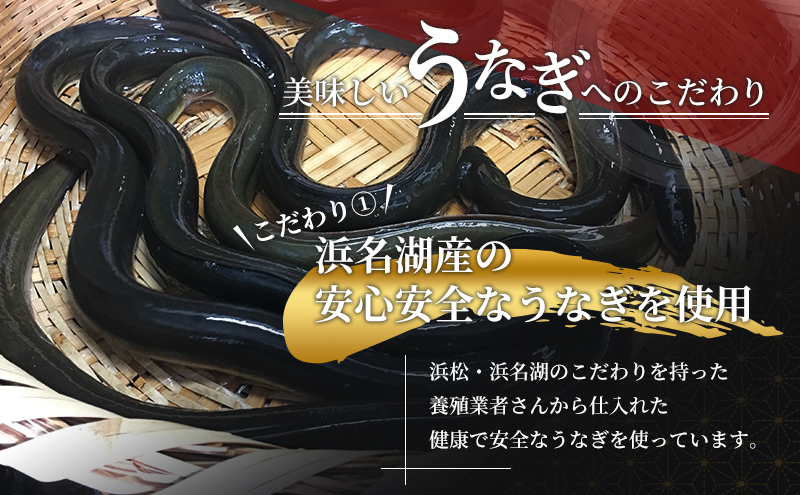 静岡県浜松市のふるさと納税 国産うなぎ 浜名湖産 長白焼き 2尾 (200g×2本入) 山椒 たれ セット 詰め合わせ 海老仙 国産ウナギ 国産 ウナギ 鰻 白焼き 白焼きうなぎ 小分け おすすめ 贈答用 ギフト 冷凍 静岡 静岡県 浜松市