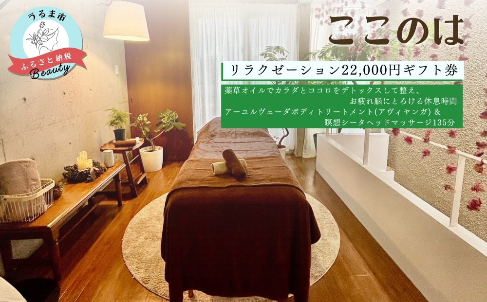yꌧ܎szyӂ邳Ɣ[Łẑ̓N[[V22,000~Mtg