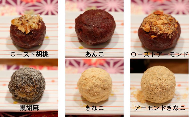 彩おはぎ6種類とらかんかあんこ200gセット おはぎ あんこ 和菓子