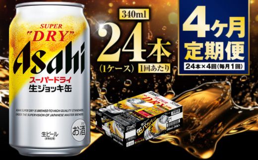 y錧Jszy4zWbL 340ml (1P[X) 24{