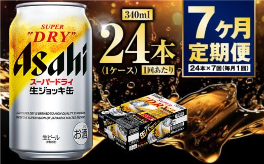 y錧Jszy7zWbL 340ml (1P[X) 24{