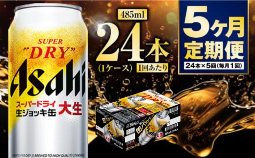 y錧Jszy5z吶WbL 485ml (1P[X) 24{