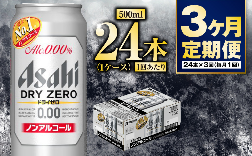y錧Jszy3zATqhC[@500ml×24{@1P[X