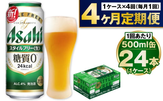 y錧Jszy4zATqX^Ct[500ml×24{i1P[Xj