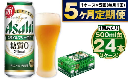 y錧Jszy5zATqX^Ct[500ml×24{i1P[Xj