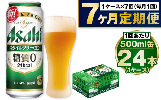 y錧Jszy7zATqX^Ct[500ml×24{i1P[Xj