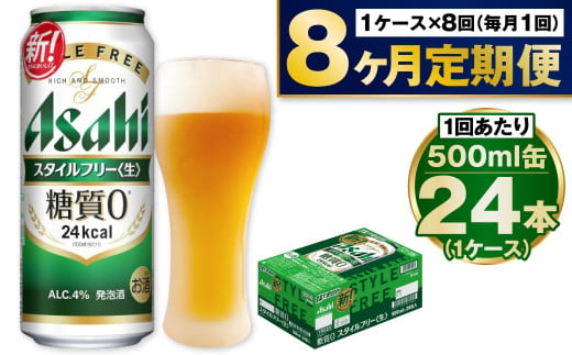 y錧Jszy8zATqX^Ct[500ml×24{i1P[Xj