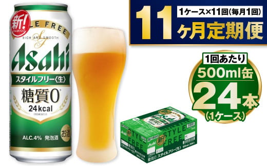 y錧Jszy11zATqX^Ct[500ml×24{i1P[Xj