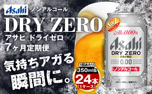 y錧Jszy7zATqhC[350ml×24{i1P[Xj