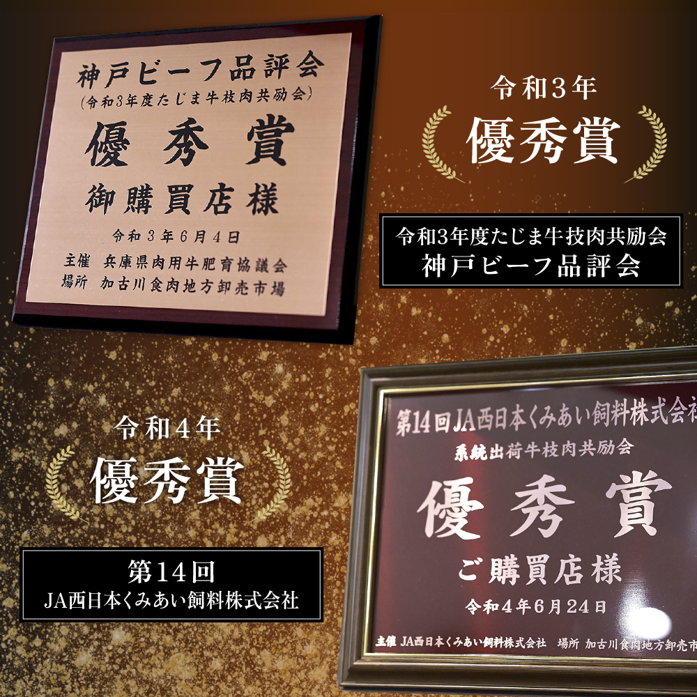 兵庫県加西市のふるさと納税 神戸牛 ロースステーキ 1枚 セット 200g 詰め合わせ A4ランク A5ランク 牛肉 牛 お肉 肉 ブランド牛 和牛 神戸ビーフ 但馬牛 ロース ステーキ ステーキ肉 国産 冷凍