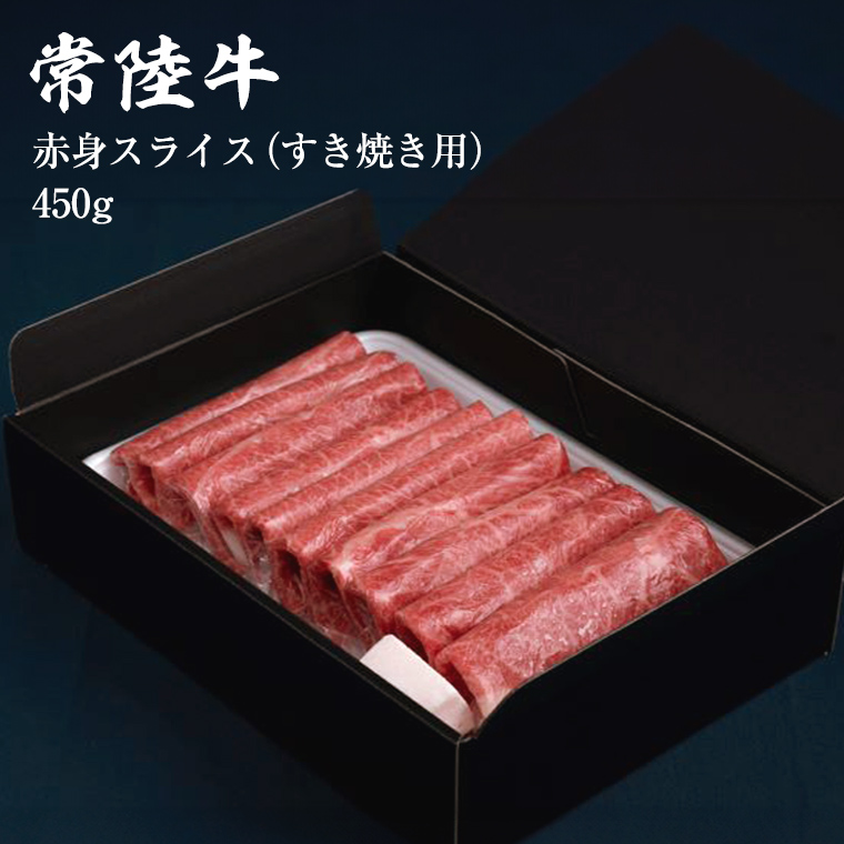 茨城県つくばみらい市のふるさと納税 【 定期便 】【 令和7年6月スタート 】【 全3回 】『 常陸牛 』人気3か月堪能セット（ 3か月連続でお届け ） お肉 肉 牛肉 赤身 切り落とし 黒毛和牛 和牛 国産黒毛和牛 国産牛 [BX62-NT]