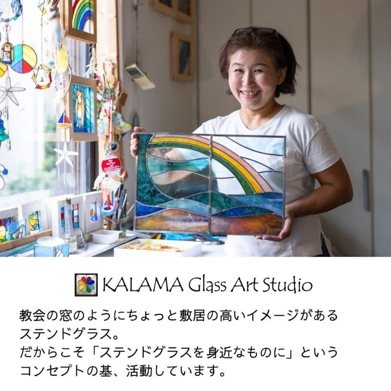 ステンドグラスパネルモザイクアート深海