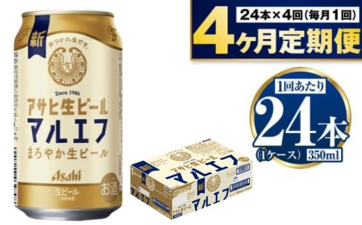 y錧Jszցy4zATqr[i}Gtj350ml×24{i1P[Xj