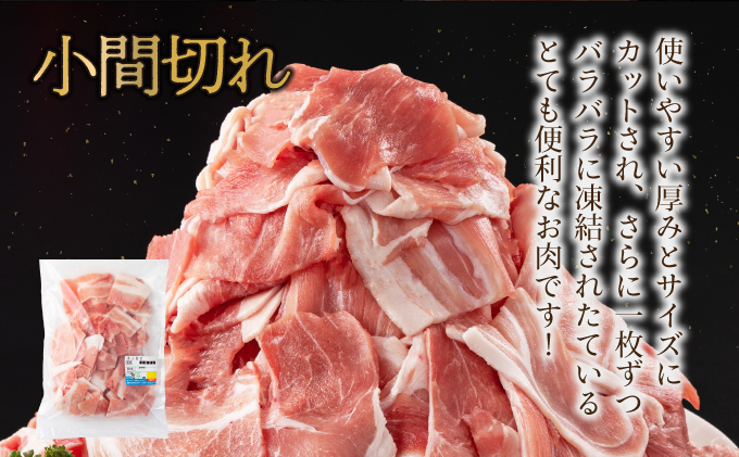 MCBS4-39 宮崎県産豚 ローススライス900g、肩ローススライス900g MCBS4-39 宮崎県産豚 ローススライス900g、肩ローススライス900g