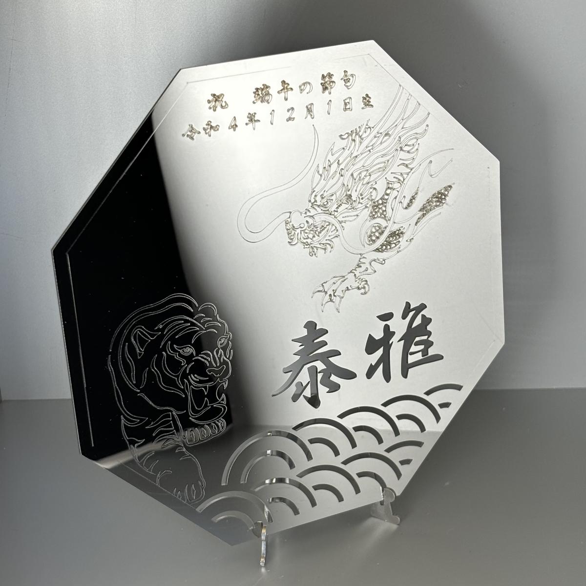   2022年記念プレート image.jpeg?1736139540