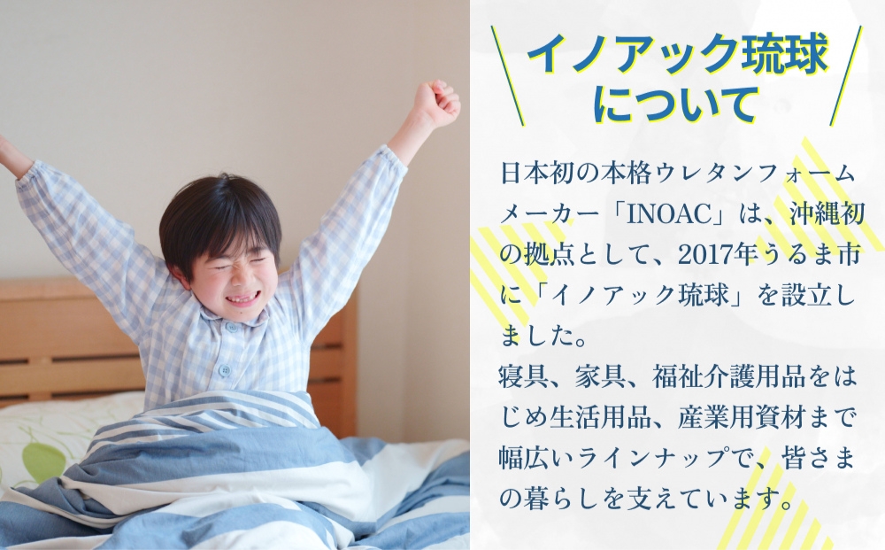 へたりにくい！低反発ウレタンざぶとん《4枚セット》 カバー付き