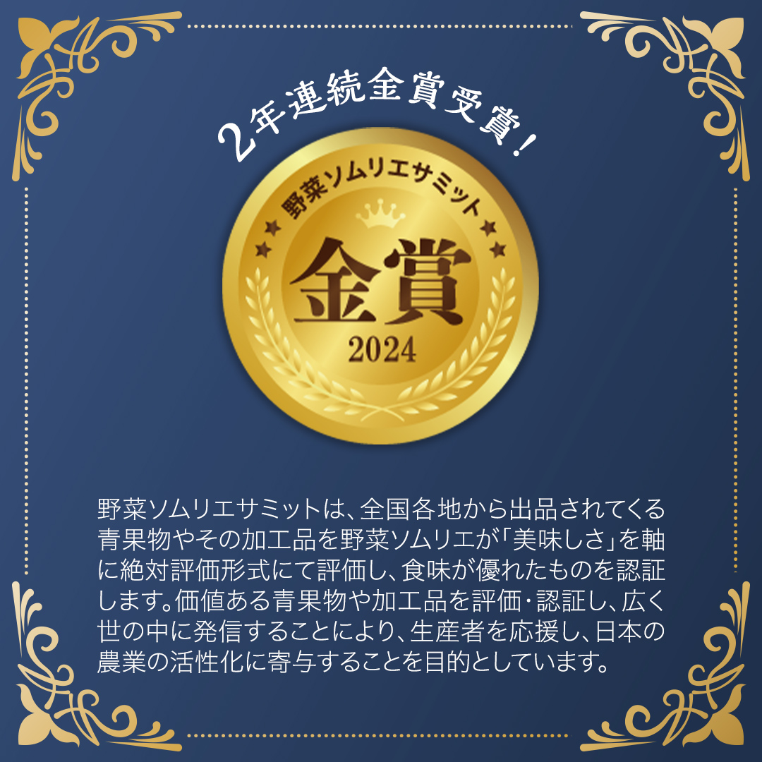 茨城県筑西市のふるさと納税  てるて姫 小箱 約800g × 1箱 【7～13玉/1箱】 てるてひめ 糖度9度 以上 スーパーフルーツトマト 野菜 フルーツトマト フルーツ トマト とまと [AF070ci]