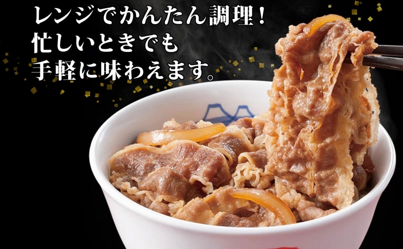 埼玉県嵐山町のふるさと納税 松屋 牛めし 豚めし 20個 セット 冷凍 松屋 牛丼 豚丼 おうちごはん 簡単調理 時短 レシピ レンジで簡単 丼ぶり グルメセット 忙しい日の味方 お店の味 ごはんのおとも アレンジメニュー 非常食 備蓄 夜食 肉好き 豚丼 詰め合わせ 食品 冷凍食品 惣菜 t1