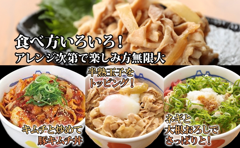 埼玉県嵐山町のふるさと納税 豚丼 松屋 豚めしの具 10個 135g×10個冷凍 セット お肉 豚 冷凍 時短 簡単 便利 保存 ストック 総菜 夕食 夜食 レンチン おかず 玉ねぎ おつまみ ビールのお供 ご飯のお供 お取り寄 せ グルメ 非常食 備蓄 夜食 肉好き 豚丼