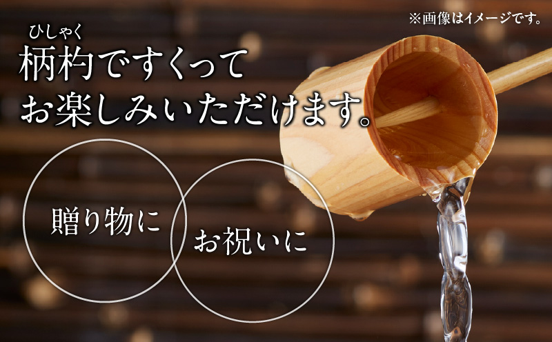 焼酎 仕込み甕 かめ壺 現在販売停止中 【公式通販】