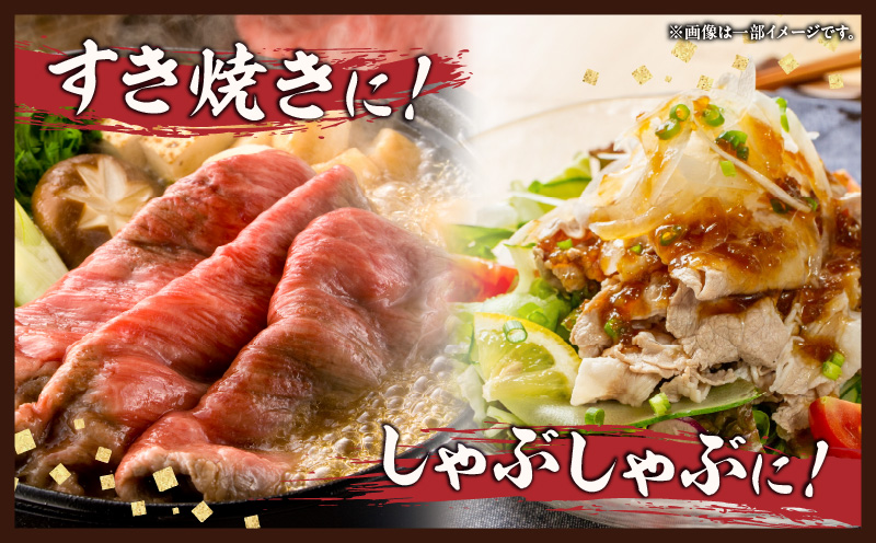宮崎県日南市のふるさと納税 宮崎牛 宮崎県産豚 スライス セット 合計1.5kg 数量限定 肉 牛肉 豚肉 豚バラ 国産 食品 A4 A5 黒毛和牛 和牛 肩ロース モモ ウデ すき焼き しゃぶしゃぶ 牛丼 豚しゃぶ おかず お弁当 ご褒美 お祝 記念日 贈り物 ギフト 贈答 冷凍 宮崎県 日南市 送料無料_DC24-24