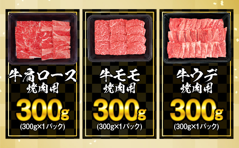 宮崎県日南市のふるさと納税 宮崎牛 宮崎県産豚 焼肉 セット 合計1.5kg 数量限定 肉 牛肉 豚肉 豚バラ 国産 食品 A4 A5 黒毛和牛 和牛 肩ロース モモ ウデ 豚肩ロース バーベキュー BBQ アウトドア おかず お弁当 ご褒美 お祝 記念日 贈り物 ギフト 贈答 冷凍 宮崎県 日南市 送料無料_DC25-24
