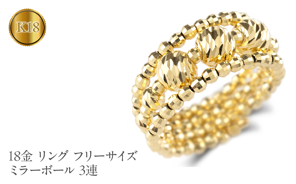 リング 指輪 19号 18金 K18イエローゴールド ユニセックス 中古