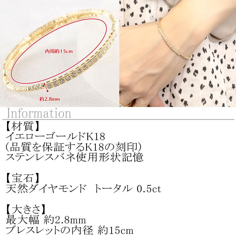 美品　K18 イエローゴールド　ホワイトゴールド　ダイヤモンド0.5C バングル K18イエローゴールド ダイヤモンド バングル（美品 K18 イエロー
