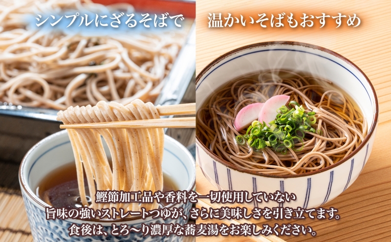 北海道新篠津村のふるさと納税 ファーム田中屋の生蕎麦150g×2 つゆ80g×2 そば 蕎麦 麺類 蕎麦粉 蕎麦湯 冷凍 のど越し 打ち粉 温そば 冷そば ざるそば 新篠津村 有機農業 石臼 つゆ付き 贈答 ギフト 贈り物  引っ越し 年越し蕎麦 北海道 新篠津
