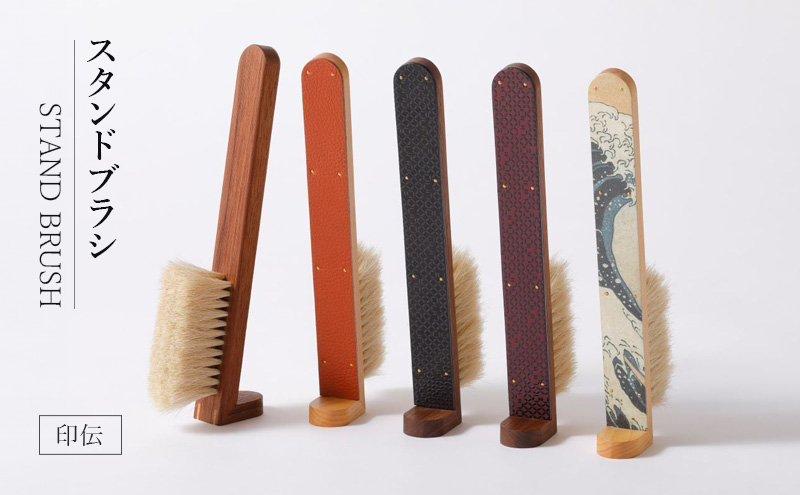 ysnczSTAND BRUSH ^ `E@@ uV uV muV n H|i { nc 